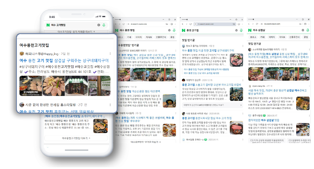 상구네돼지구이 여수웅천점