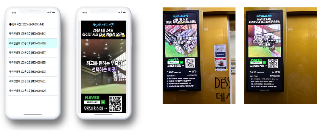 아이비키즈스포츠 범어점