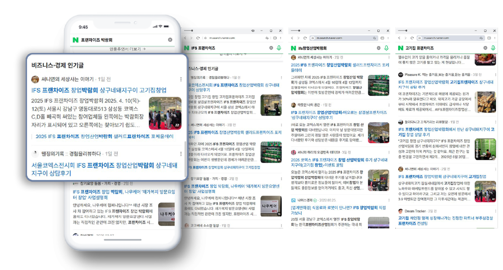 상구네돼지구이 본사