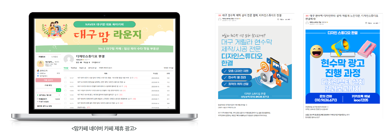 디자인스튜디오 한결 