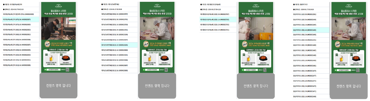 상구네돼지구이 월성점