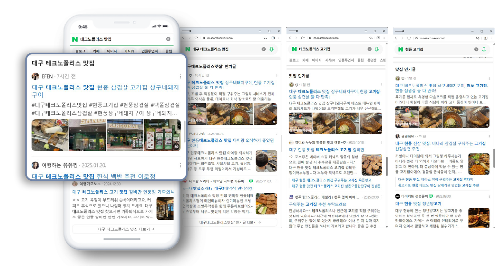상구네돼지구이 테크노폴리스점