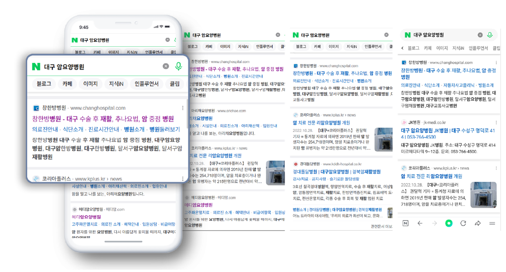 창한방병원