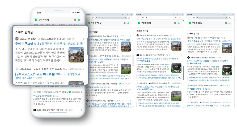 아이비키즈스포츠  산동점