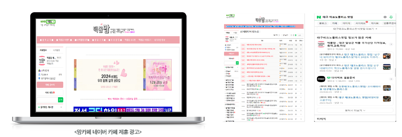 상구네돼지구이 테크노폴리스점