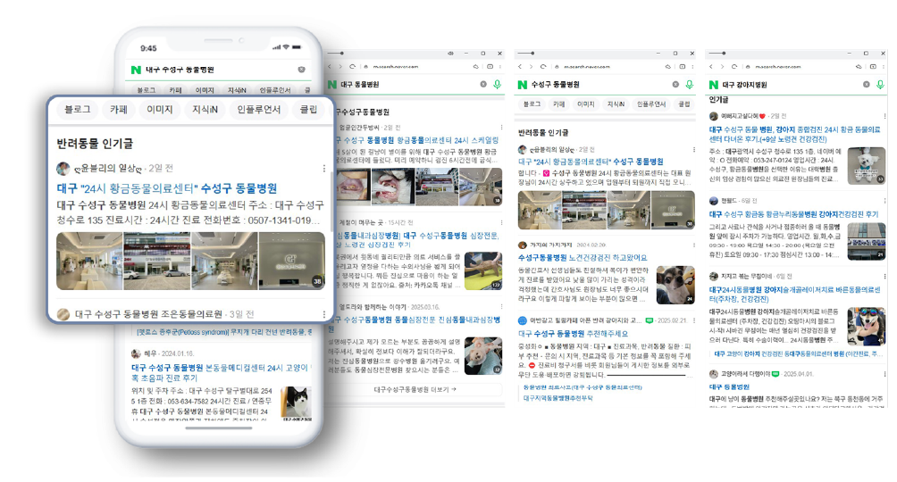 24시황금동물의료센터