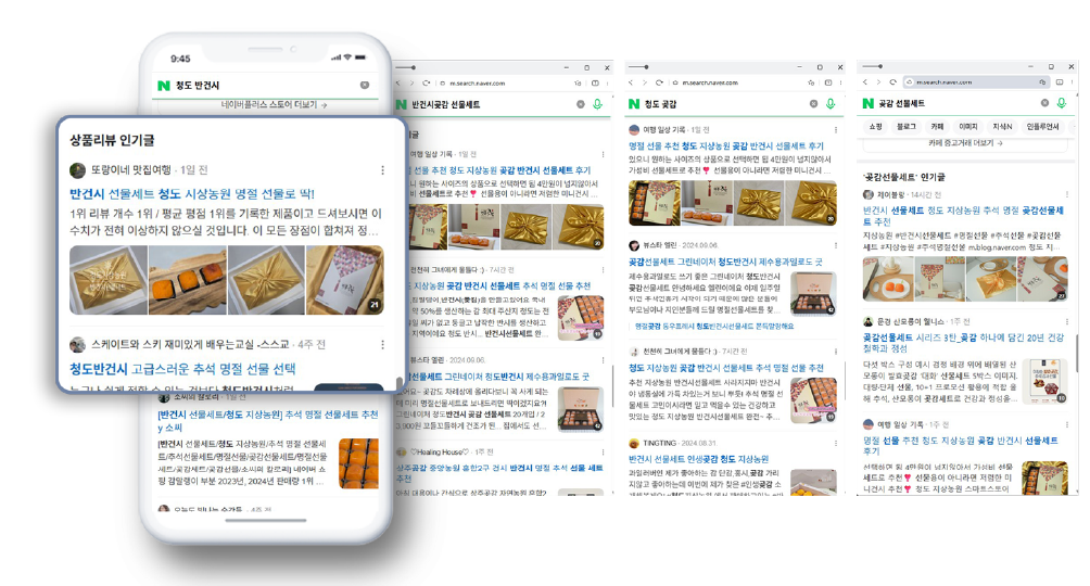지상농원