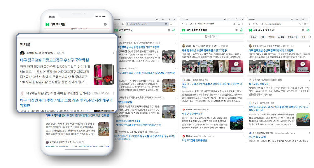 아랑고고장구