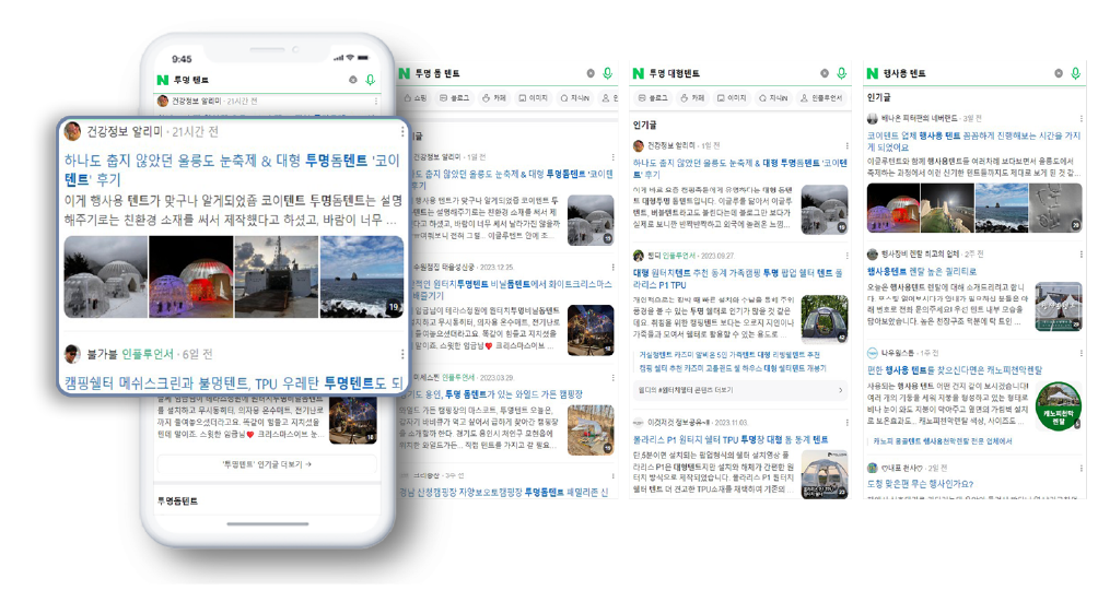 코이텐트