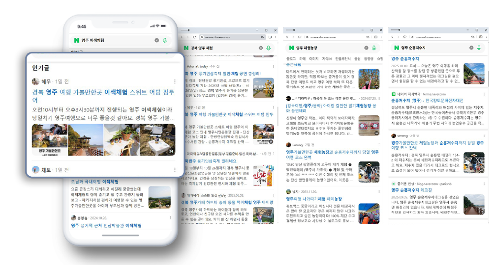 스위트어텀