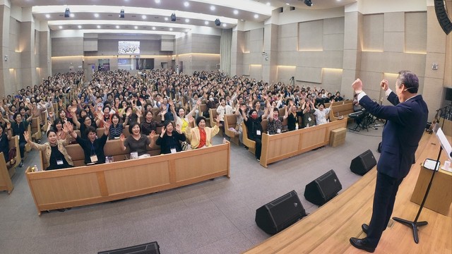 <strong>전국목회자 사모세미나</strong>