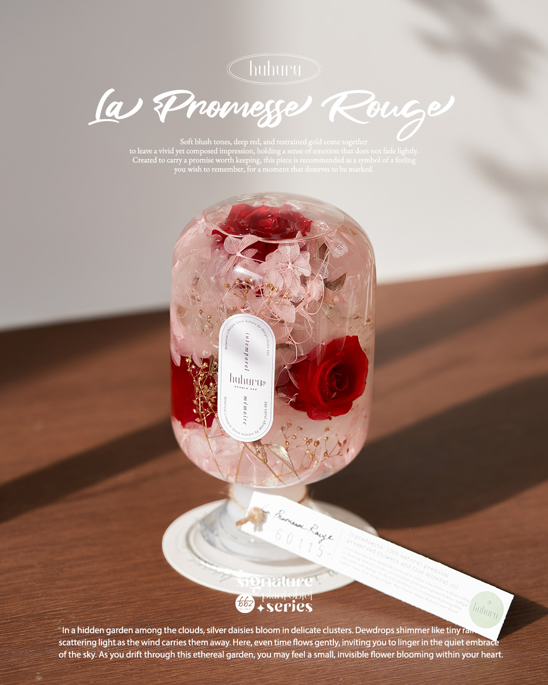 La Promesse Rouge(라 프로메쎄 루쥬 - 붉은 약속)