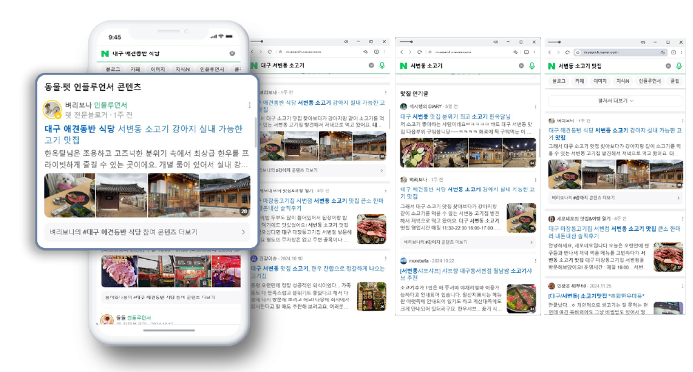 한옥달님