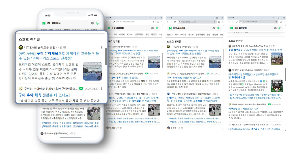 아이비키즈스포츠  산동점