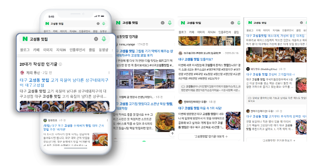 상구네돼지구이 고성점 