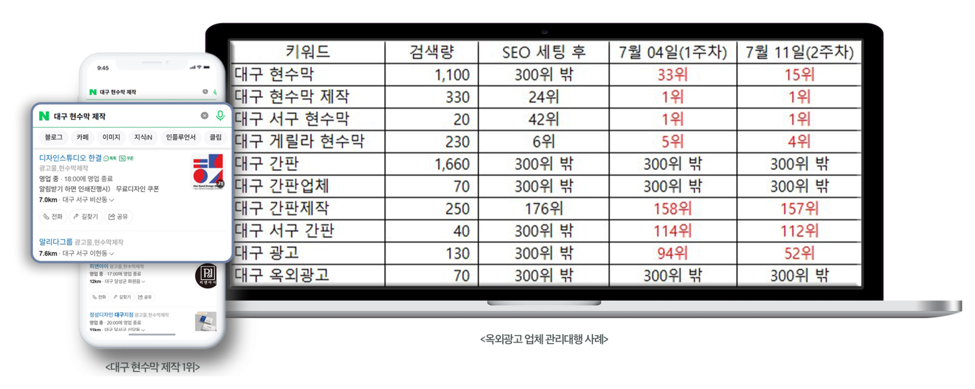 디자인스튜디오 한결