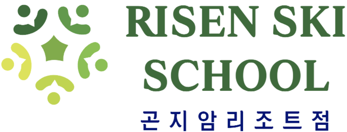 곤지암스키강습 - 라이즌스키스쿨 - 곤지암리조트 스키강습 보드강습