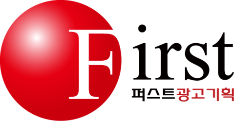 퍼스트광고기획 | 옥내외 간판·LED간판·실사출력 전문업체