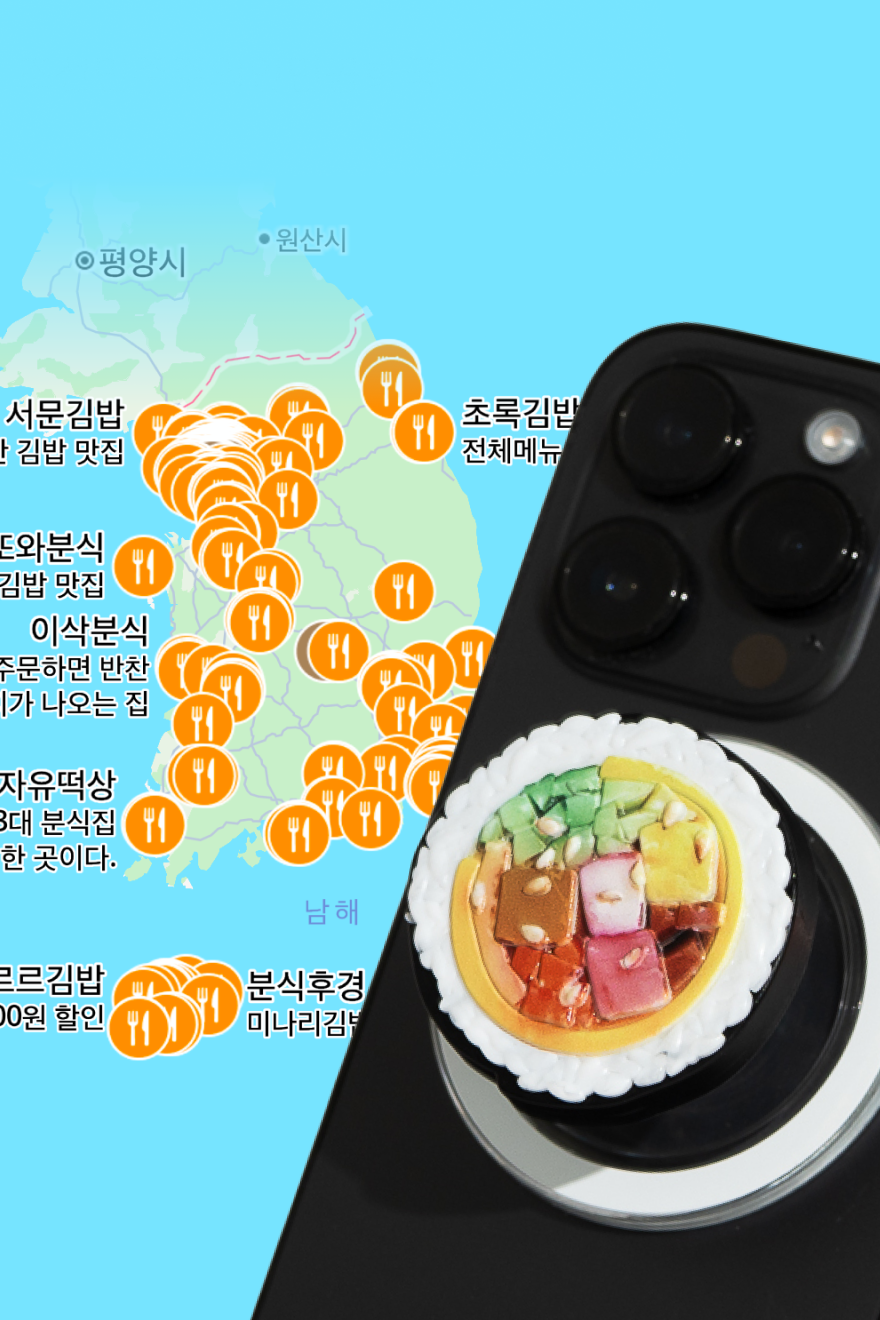 <div style="margin-left: 10px;">   <h4>콘텐츠의 제품화</h4>   <p>실물 굿즈로 온라인 콘텐츠 수익화</p> </div>