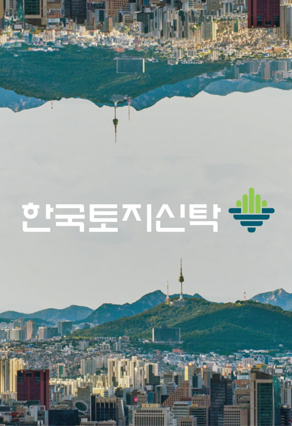 한국토지신탁 기업PR 캠페인 메인 영상 - 마인드노크 통합 브랜딩 전략 사