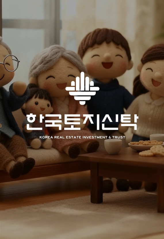 한국토지신탁 미리미리 유언대용신탁 런칭 캠페인 메인 영상 - 마인드노크 통합 브랜딩 전략 사례