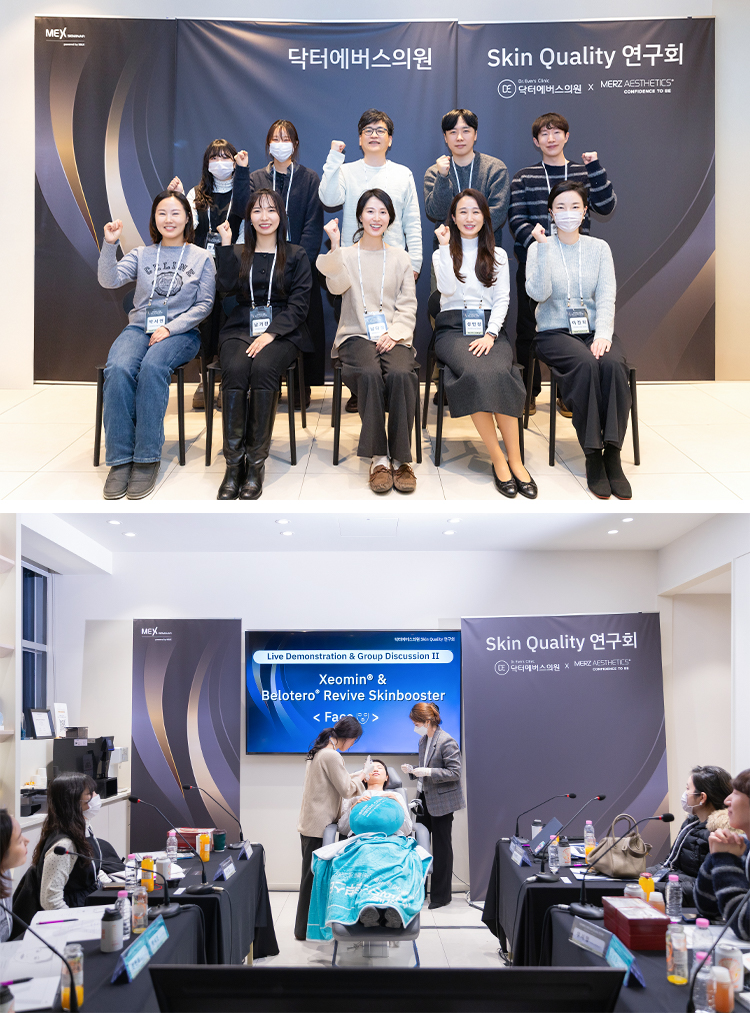 2026.01-닥터에버스X멀츠-연구회