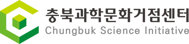 충북과학문화거점센터