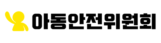 아동안전위원회