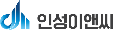 인성이앤씨