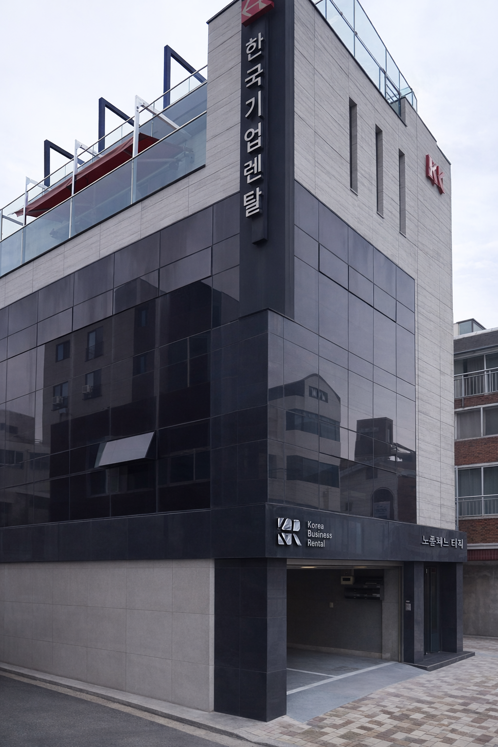 본사 (부산)