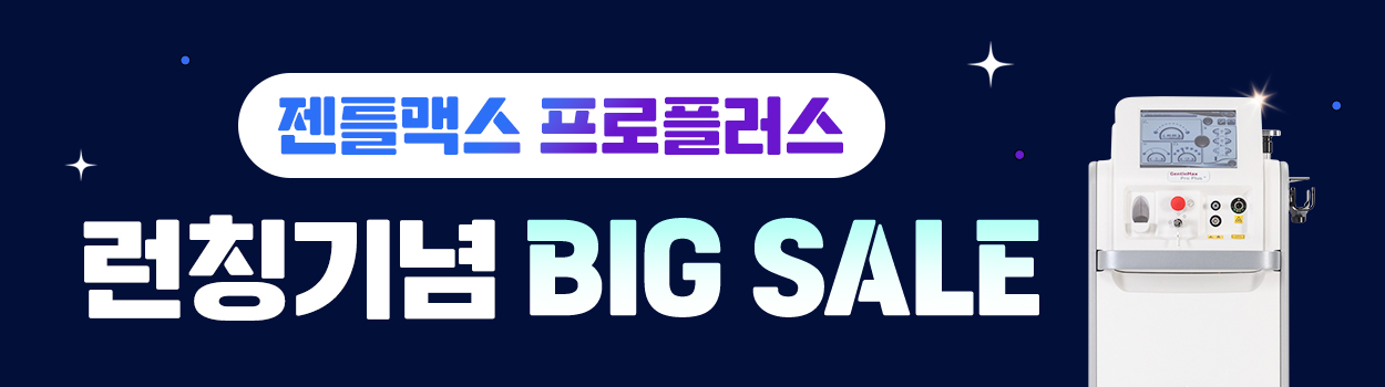 ~26.03.31<br>광교점 방문고객 대상<br>VAT 별도