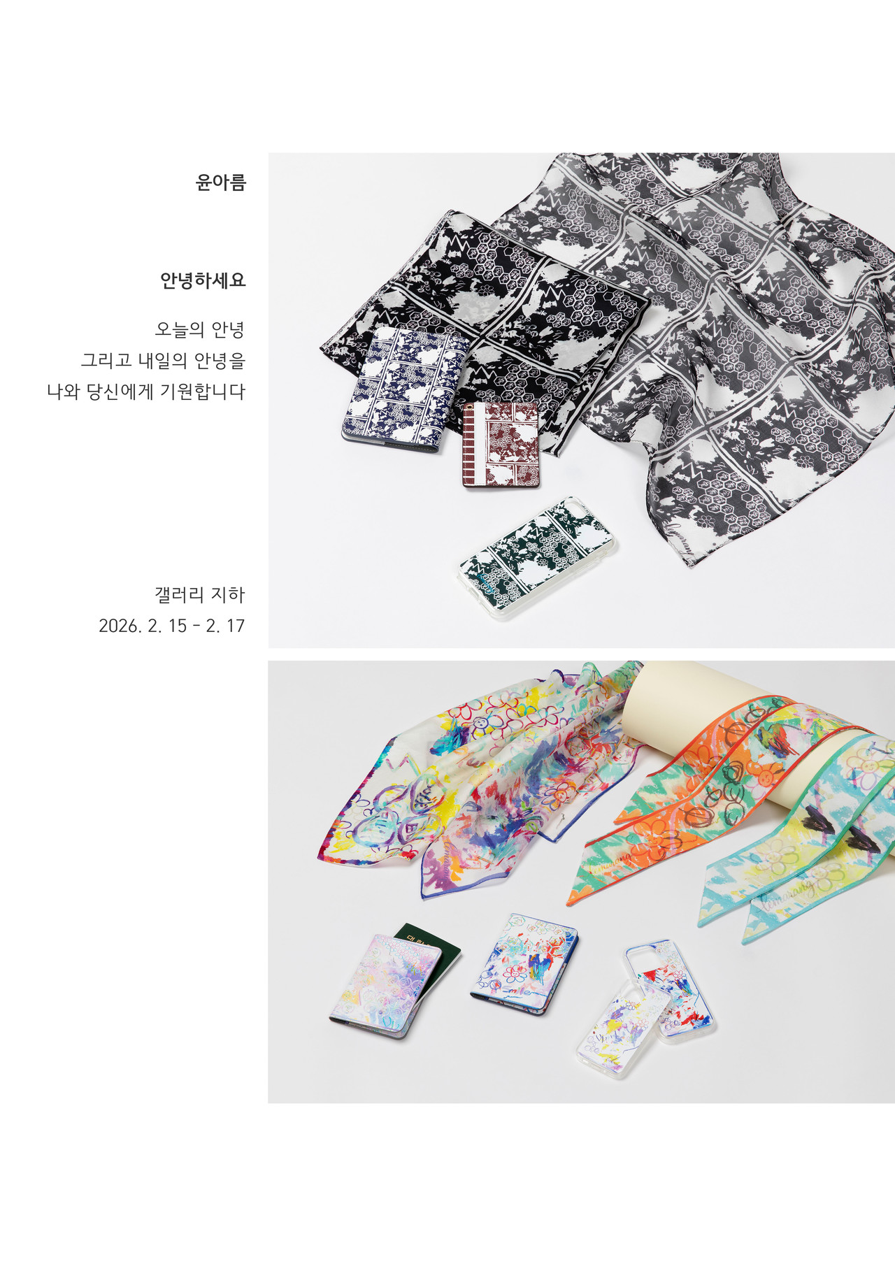 서울 전시회 추천 홍대 신촌 가볼만한곳 사진전 전시 놀거리