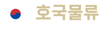 호국물류 | 축기 근조기 화환 운송, 대한민국 가장 안전한 물류