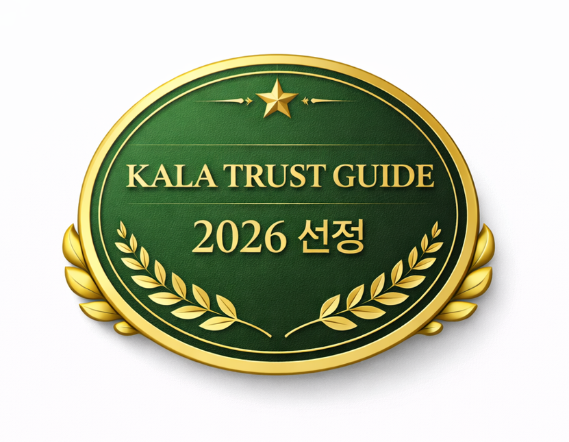 부산중고명품매입 