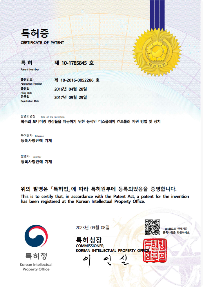 복수의 모니터링 영상들을 제공하기 위한 동적인  디스플레이 컨트롤러 지원 방법 및 장치