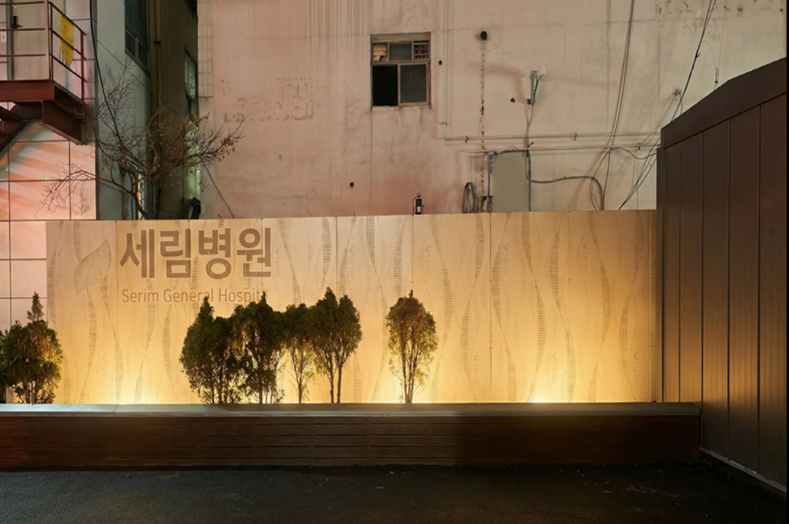 세림병원 외부펜스(인천 부평구 부평대로 175)