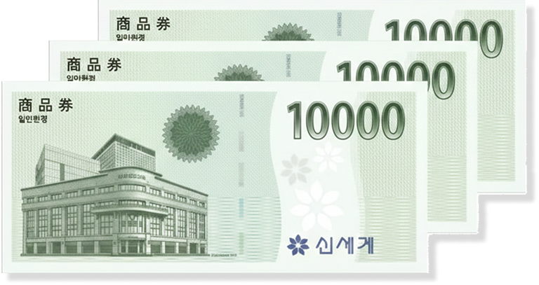 아르떼뮤지엄 달토끼 특별전 베스트 리뷰 이벤트 경품 신세계 상품권 3만 원 (10명)