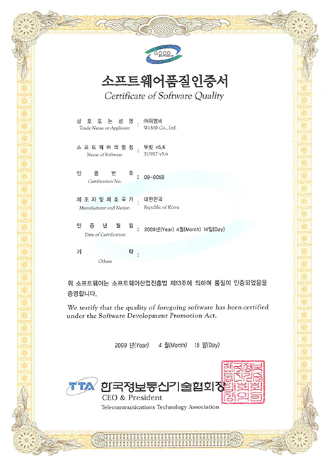 (GS 인증) 실시간 멀티 IT 인프라 데이터 통합 솔루션 TOBIT