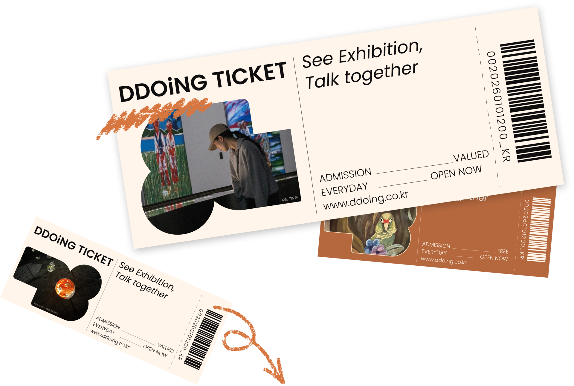뚜잉(DDOiNG) 문화티켓