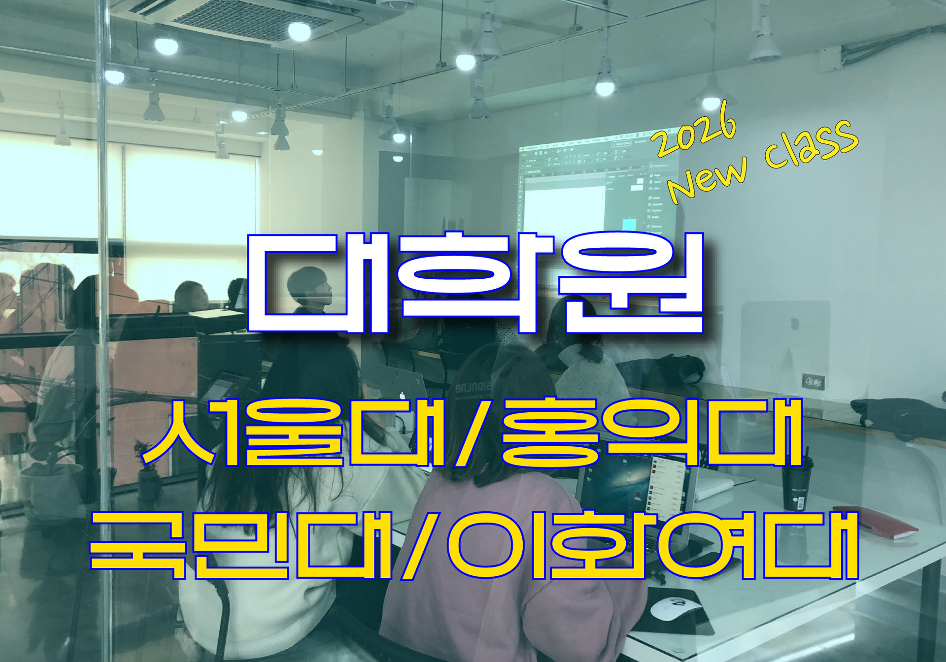 편입 포트폴리오반