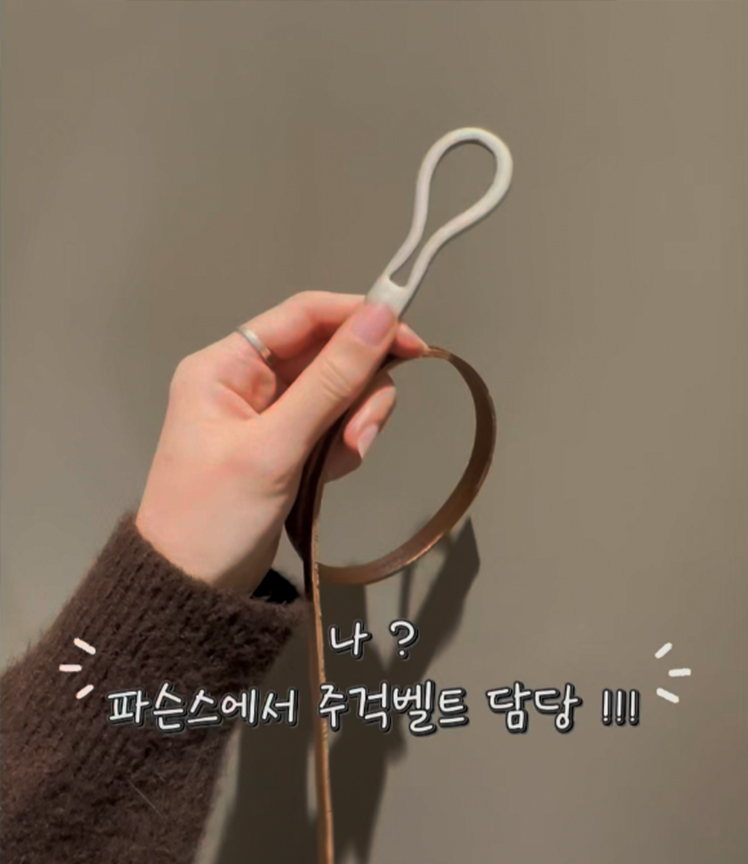 PW4K3BE03 주걱벨트