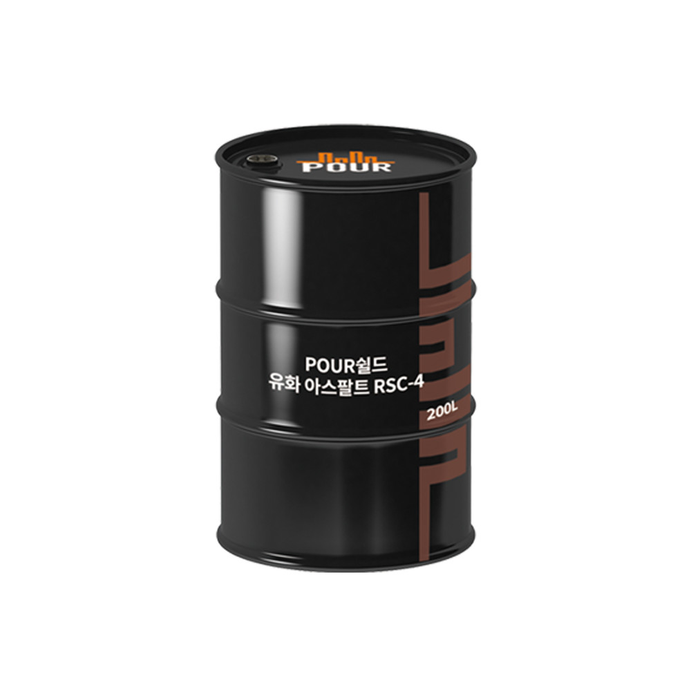 POUR쉴드 유화 아스팔트 RSC-4