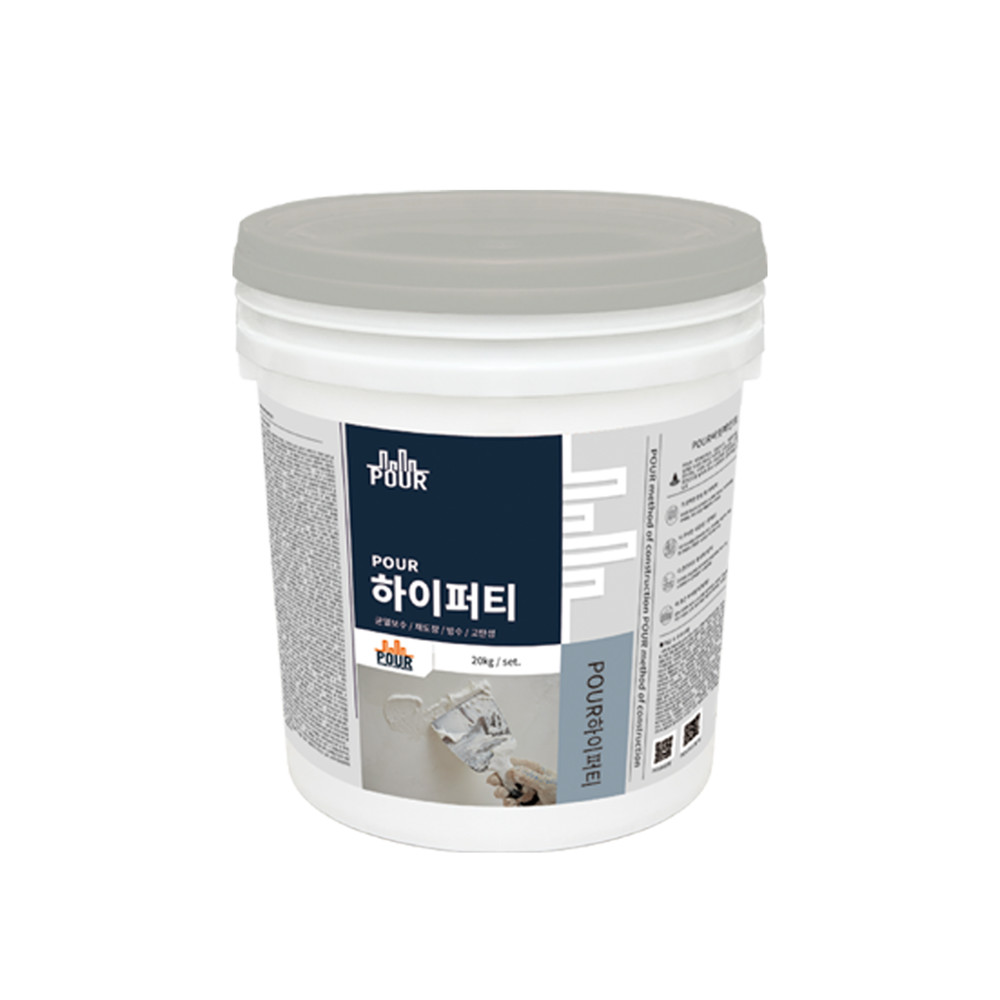 POUR 하이퍼티
