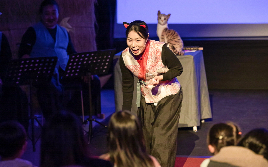 배우와 관객이 가까이 호흡하는 참여형 가족공연 ‘나는 고양이로소이다’ 공연 장면