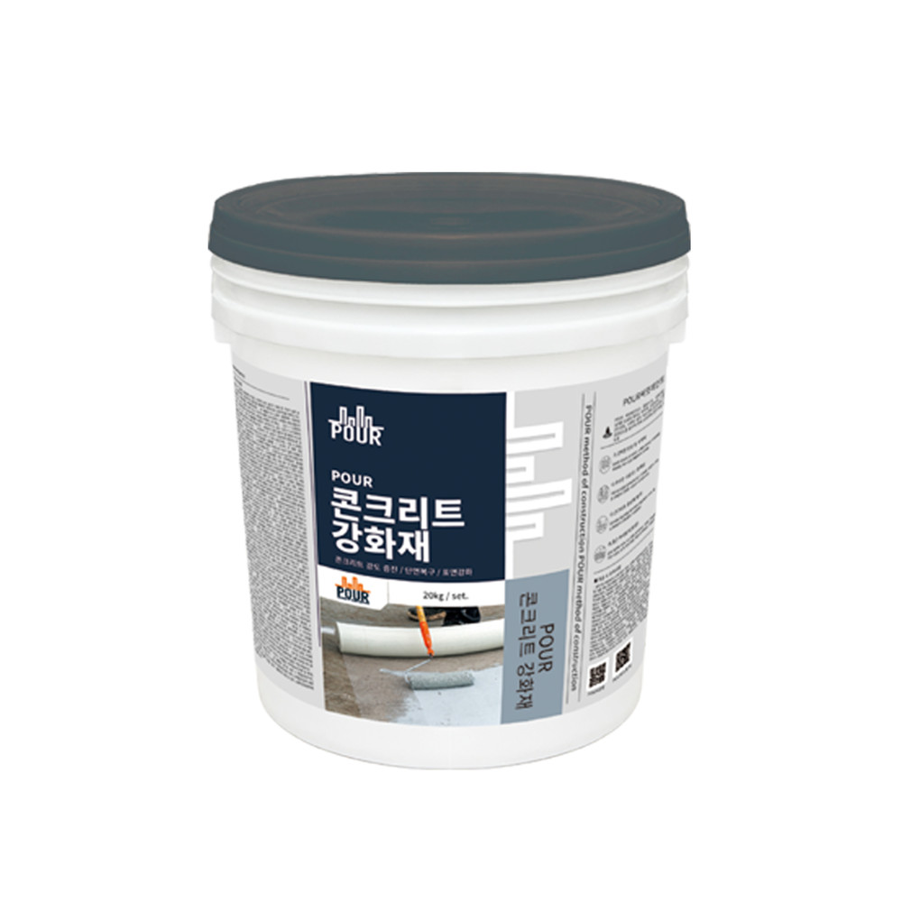 POUR 콘크리트강화재