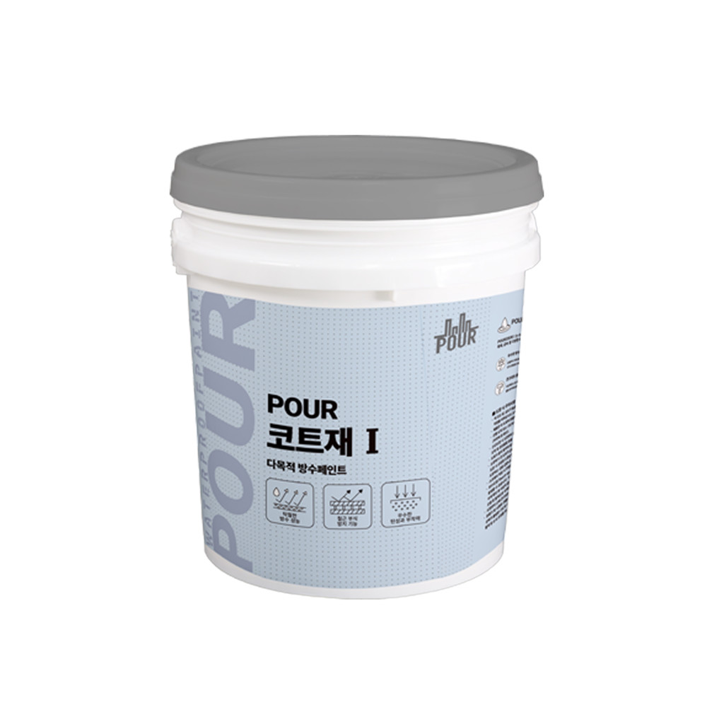 POUR 코트재 Ⅰ
