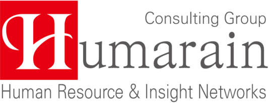 휴머레인 컨설팅