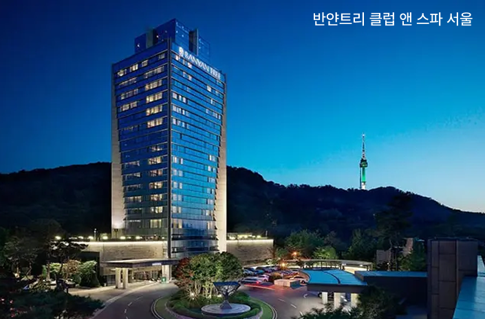 아르떼뮤지엄 달토끼 특별전 멤버십 이벤트 경품 반얀트리 클럽 앤 스파 서울 숙박권 (1명)