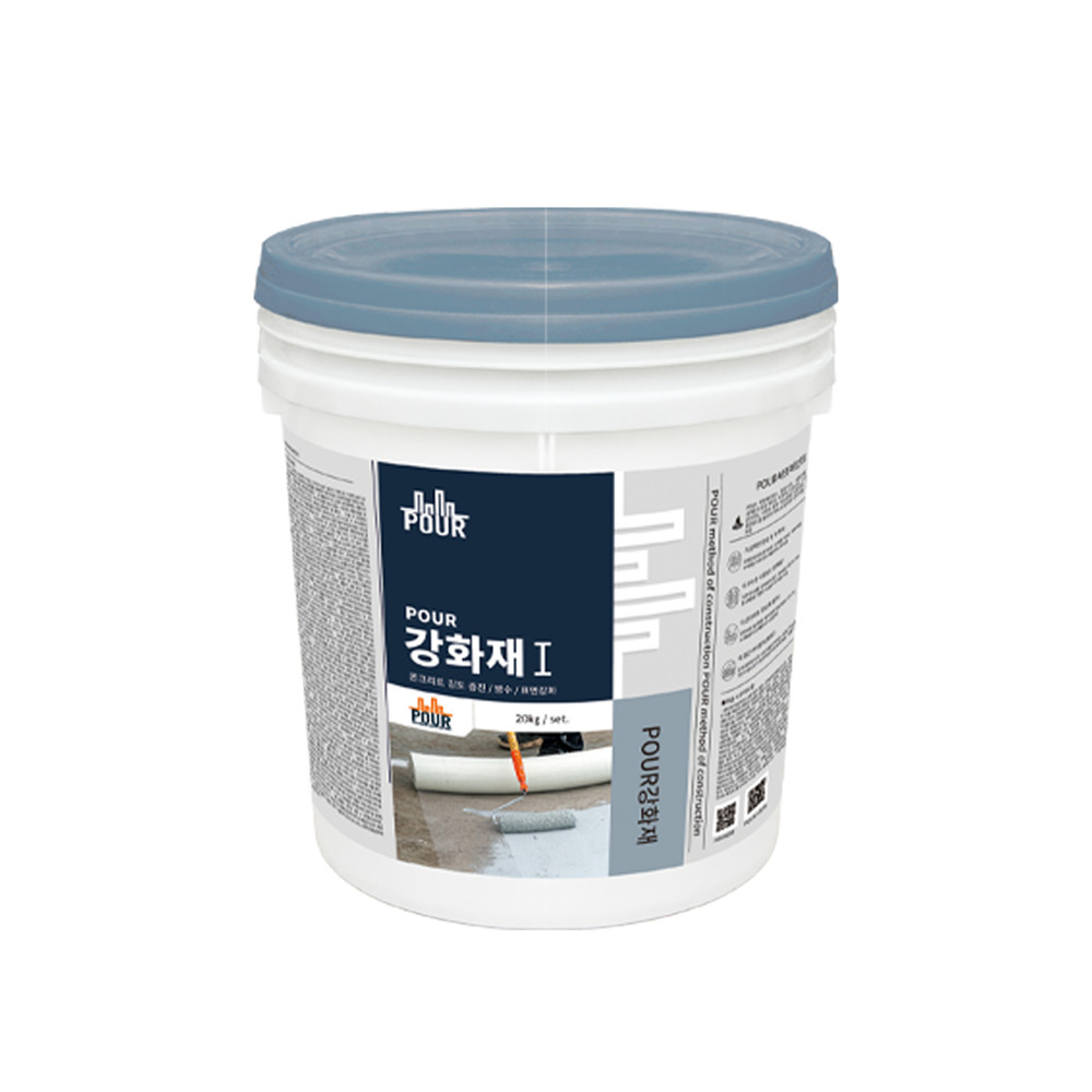 POUR 강화재 Ⅰ