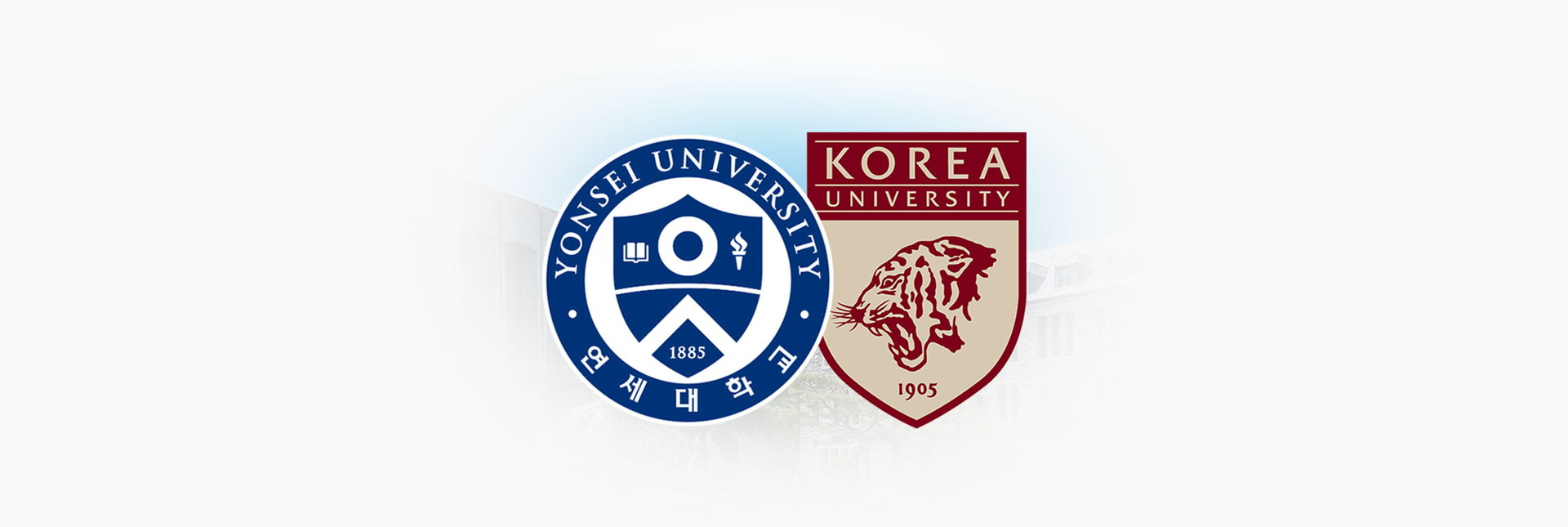 연고대 이공계열 이미지